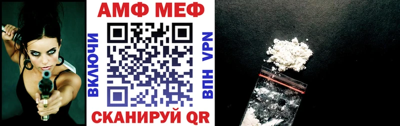 Amphetamine 98%  МЕГА рабочий сайт  Орлов  где купить наркотик 