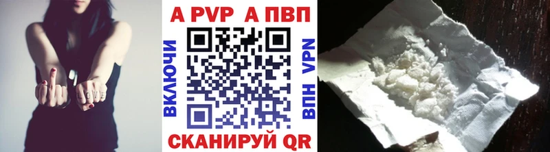 продажа наркотиков  Орлов  KRAKEN   A PVP кристаллы 