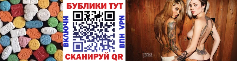 ЭКСТАЗИ mix Орлов