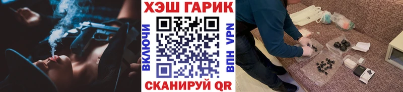 MEGA tor  Орлов  ГАШИШ Cannabis 