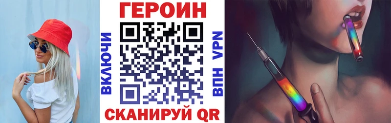 ОМГ ОМГ зеркало  Орлов  Героин хмурый 