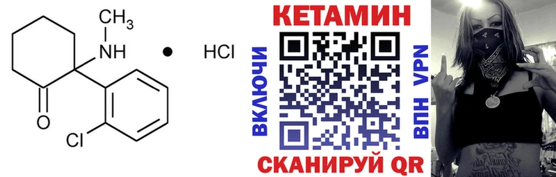 Кетамин VHQ дарк нет официальный сайт MEGA Орлов купить