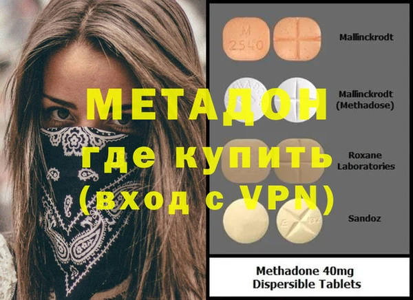 меф Аркадак