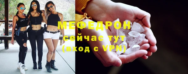 меф Аркадак