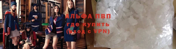 соль ск Армянск