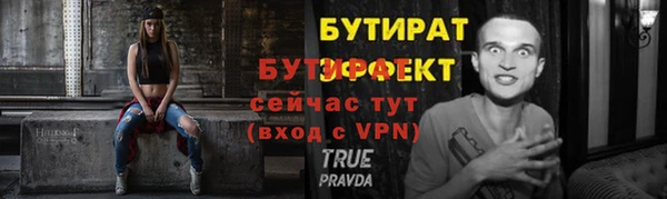 меф Аркадак