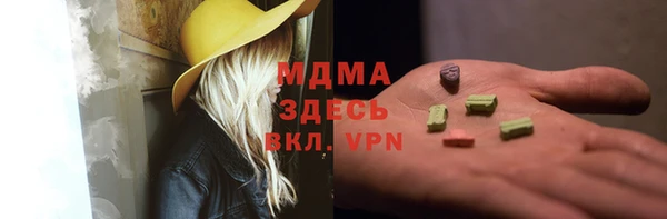 прущая мука Арсеньев