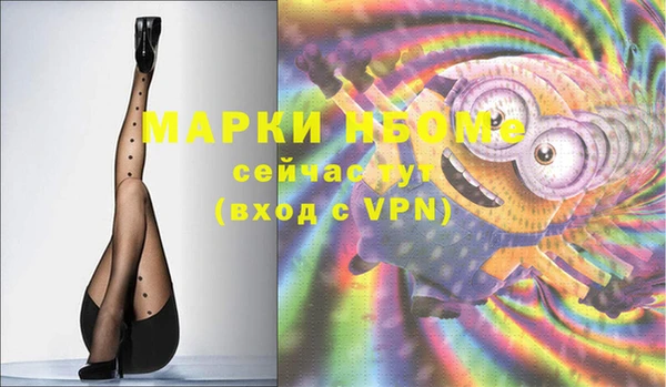 меф Аркадак