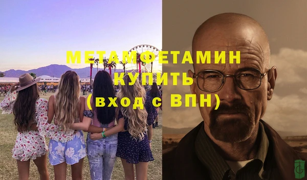 соль ск Армянск