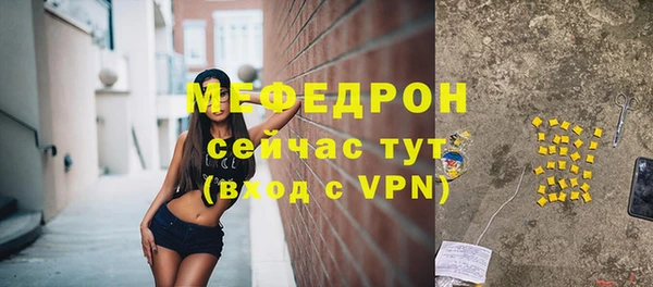меф Аркадак