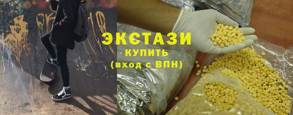 прущая мука Арсеньев