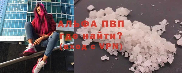 соль ск Армянск