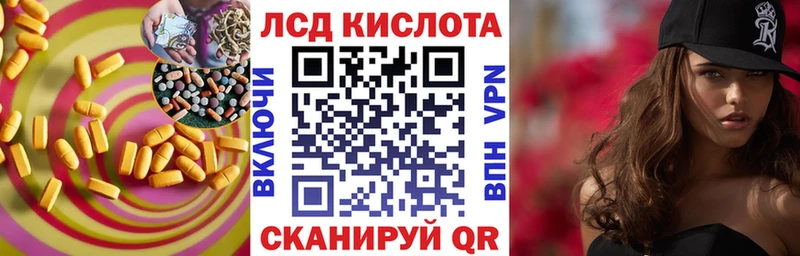 ЛСД экстази кислота  где найти наркотики  Орлов 