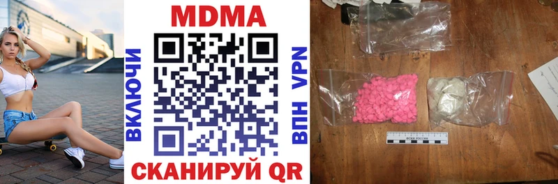 kraken   Орлов  MDMA crystal 