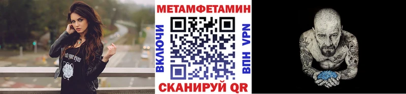 blacksprut сайт где продают наркотики Орлов Первитин мет