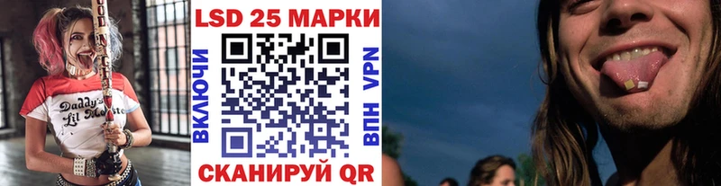 Марки 25I-NBOMe 1,8мг  хочу   Орлов 