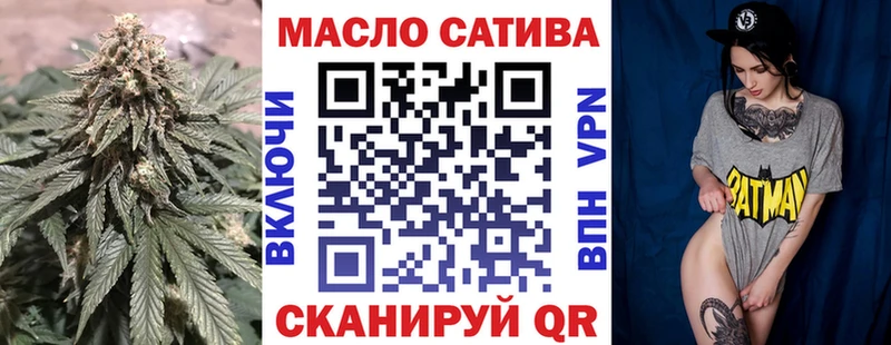 Дистиллят ТГК вейп  Орлов 
