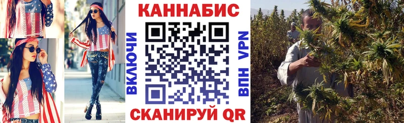 хочу наркоту  kraken маркетплейс  Конопля OG Kush  Орлов 